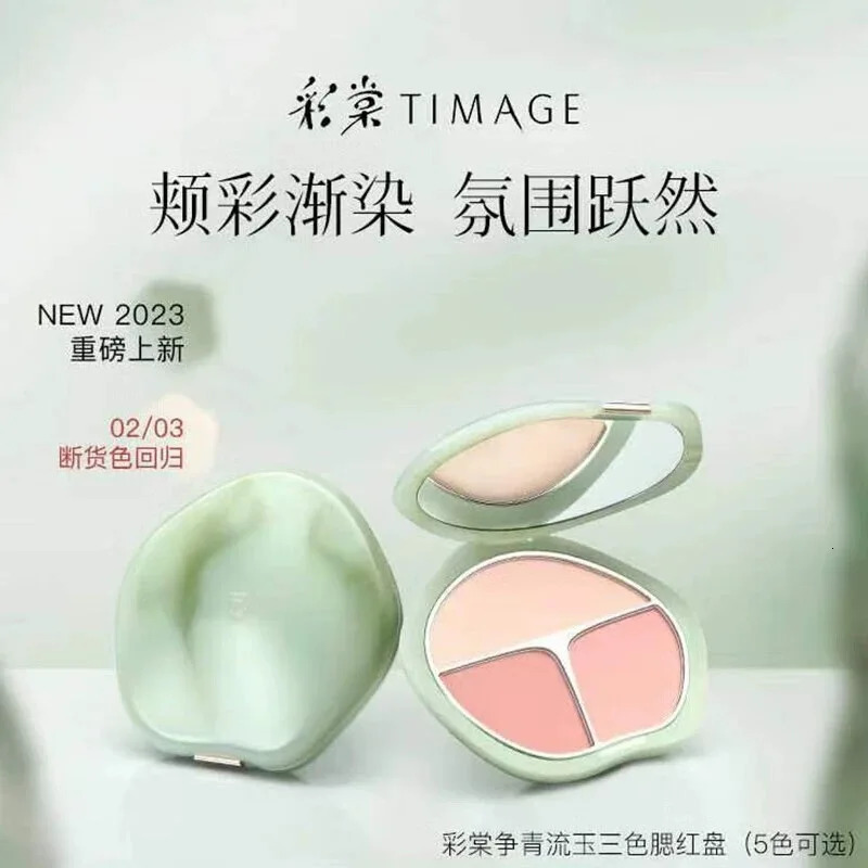 TIMAGE 3 Color Blush Palette Plump Cheeks Natural Contour with Pink Purple Apricot Shades Makeup 13g 240715