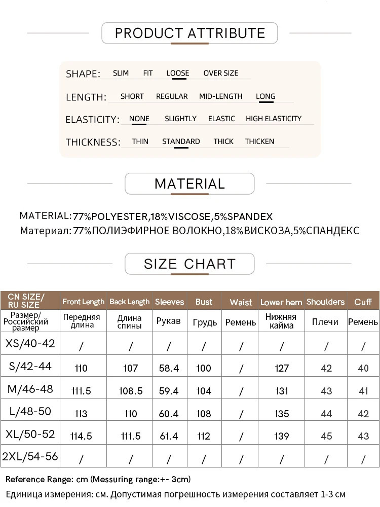 AMII Minimalist Army Wind Trench Coat For Women Long Winter Outerwear Double Breasted Belt Korean Version Coat 12323083 240716