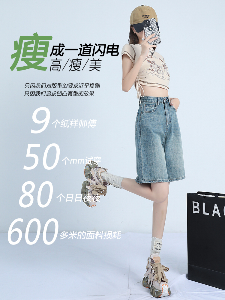 Nostalgic blue jeans women's 2023 summer new versatile five quarter pants high waist slimming leather brand fashionable shorts