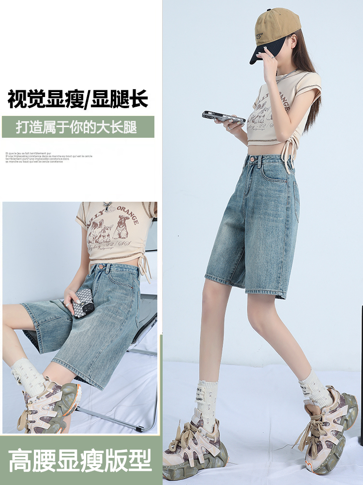 Nostalgic blue jeans women's 2023 summer new versatile five quarter pants high waist slimming leather brand fashionable shorts