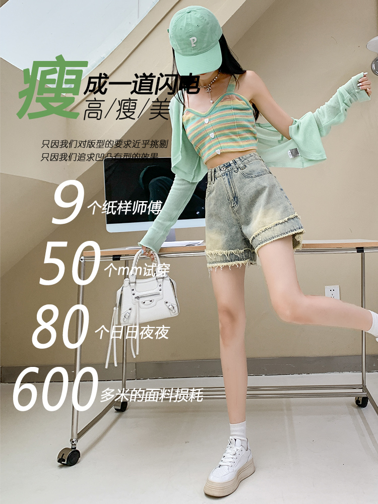 Summer American Girl Cowboy Shorts for Women 2023 New Style Small, Tassel Hot, High Waist, Ultra Short Hot Pants