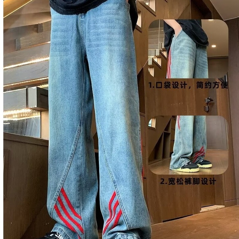American striped splicing straight jeans for women's summer street design, high waist, loose drape, wide leg pants