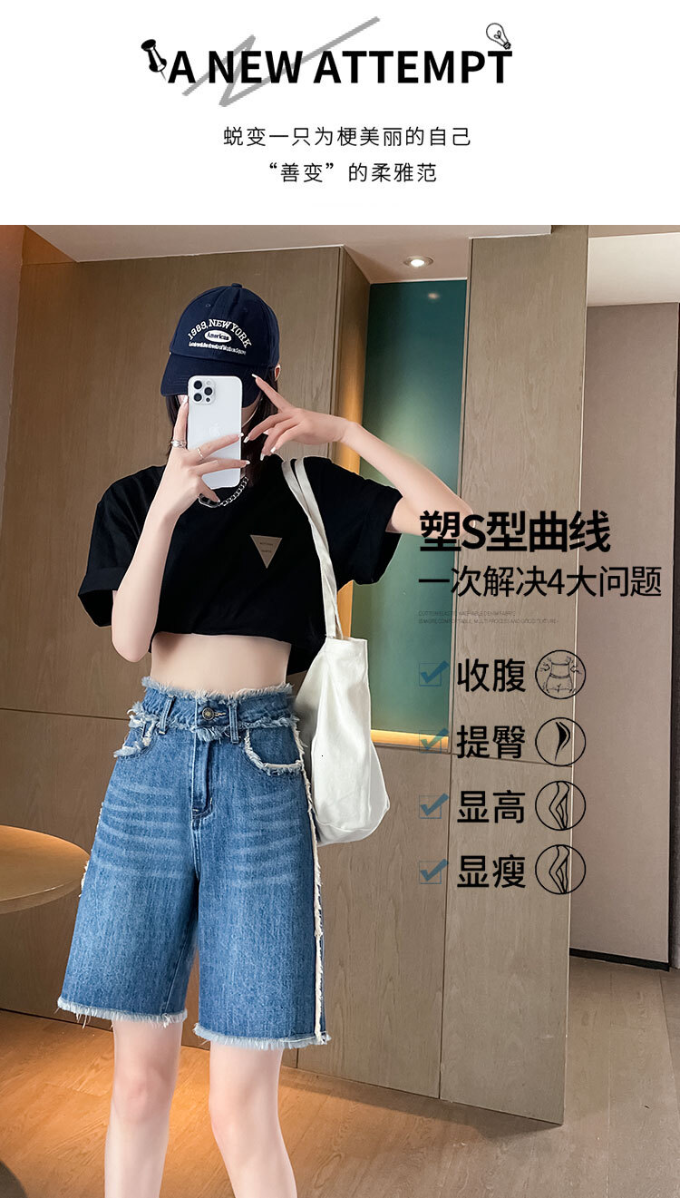 Women's Spring/Summer 2023 New High Waist Loose Wide Leg Ins Trendy 5-point Mid Pants with Hairy Edge Denim Shorts