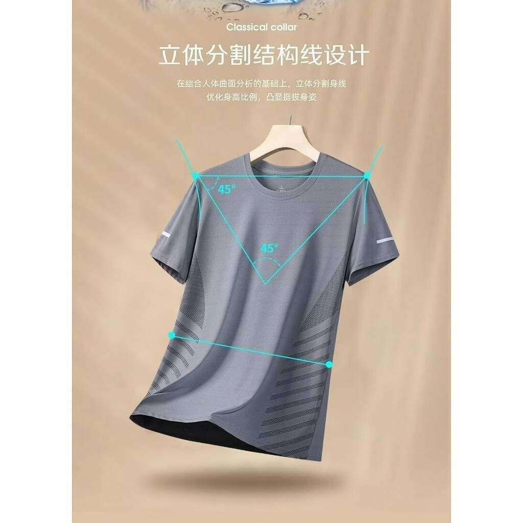 M-5xl Men's Short-Sleeved T-Shirt Summer Casual Breathable Mesh Sports Running Quick-Drying Top Large Size