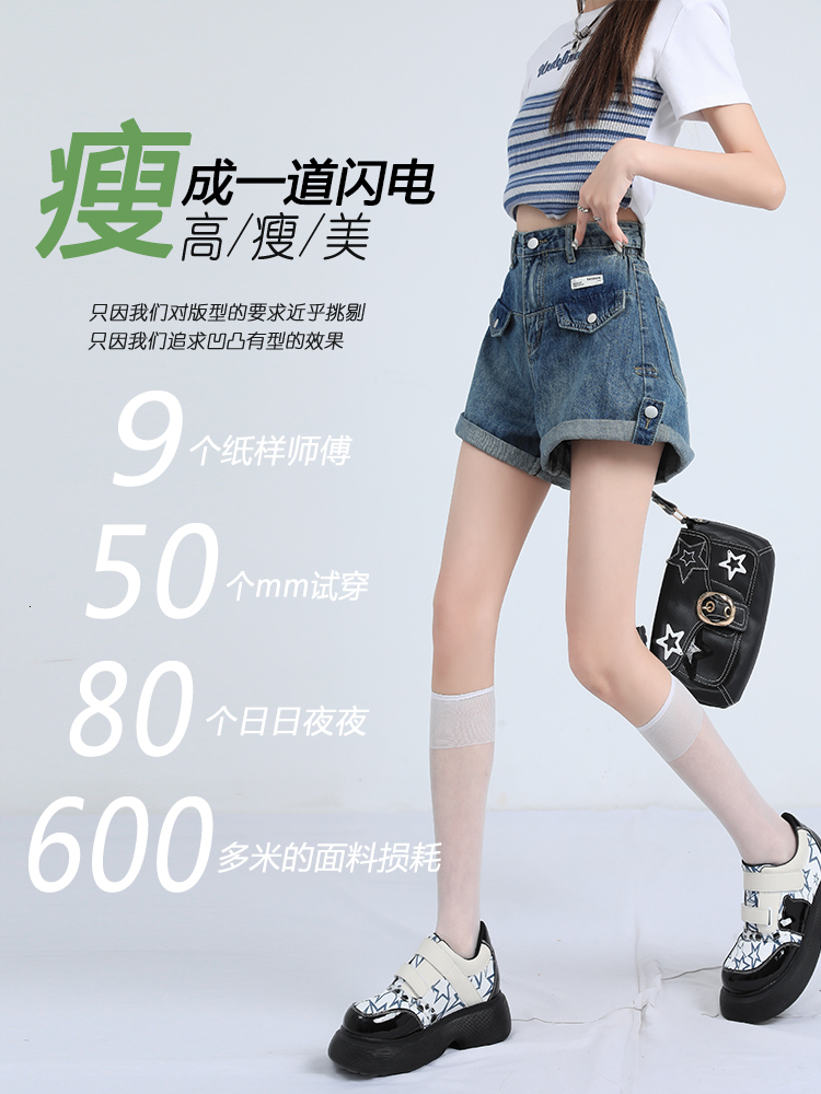 Blue denim shorts for women 2023 summer new versatile fake pocket A-line pants, high waist slimming fashion rolled edge pants