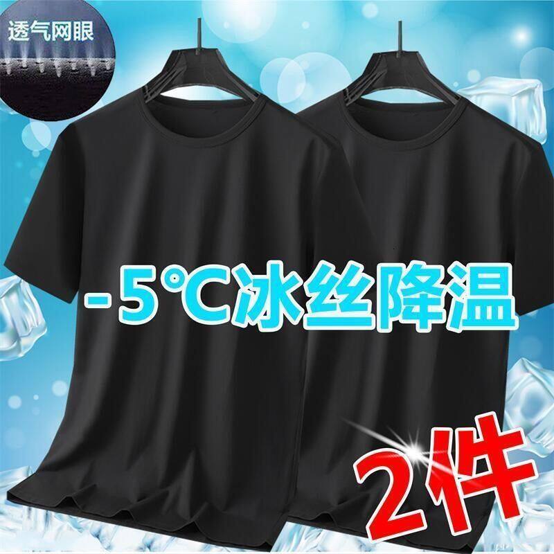 Ice Mesh Summer Short Men's Solid Loose Large Half Sleeve Quick Drying Breathable Sports T-shirt