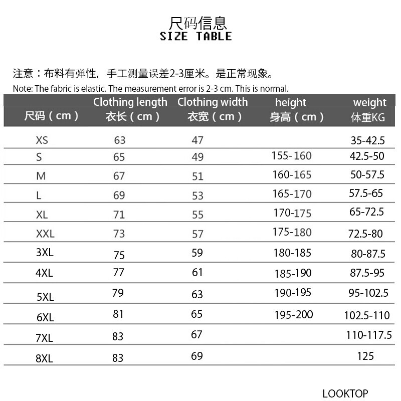 S-7XL Oversized Men T Shirt Cotton Casual Original Short Sleeve High Street American Oversize Tshirt Plus Size Hip Hop Sports T-shirts Graphic Tees Me