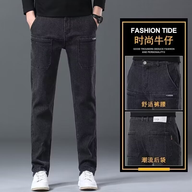 Spring/Summer 7/7 Jeans Men's Light Color Legged Loose Elastic Thin Shorts Student Small Foot Casual Pants