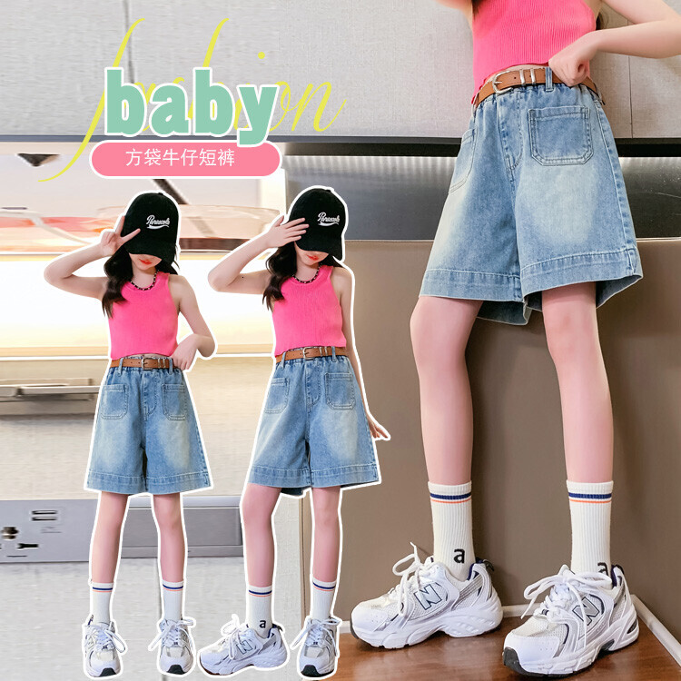 Summer girls' square bag denim shorts P39
