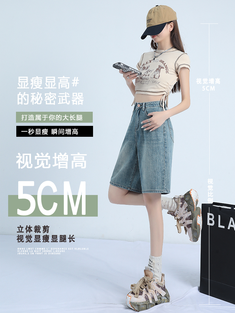 Nostalgic blue jeans women's 2023 summer new versatile five quarter pants high waist slimming leather brand fashionable shorts