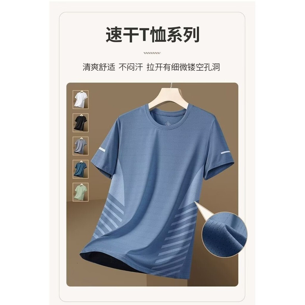 M-5xl Men's Short-Sleeved T-Shirt Summer Casual Breathable Mesh Sports Running Quick-Drying Top Large Size