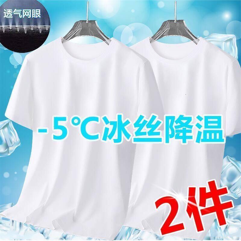 Ice Mesh Summer Short Men's Solid Loose Large Half Sleeve Quick Drying Breathable Sports T-shirt