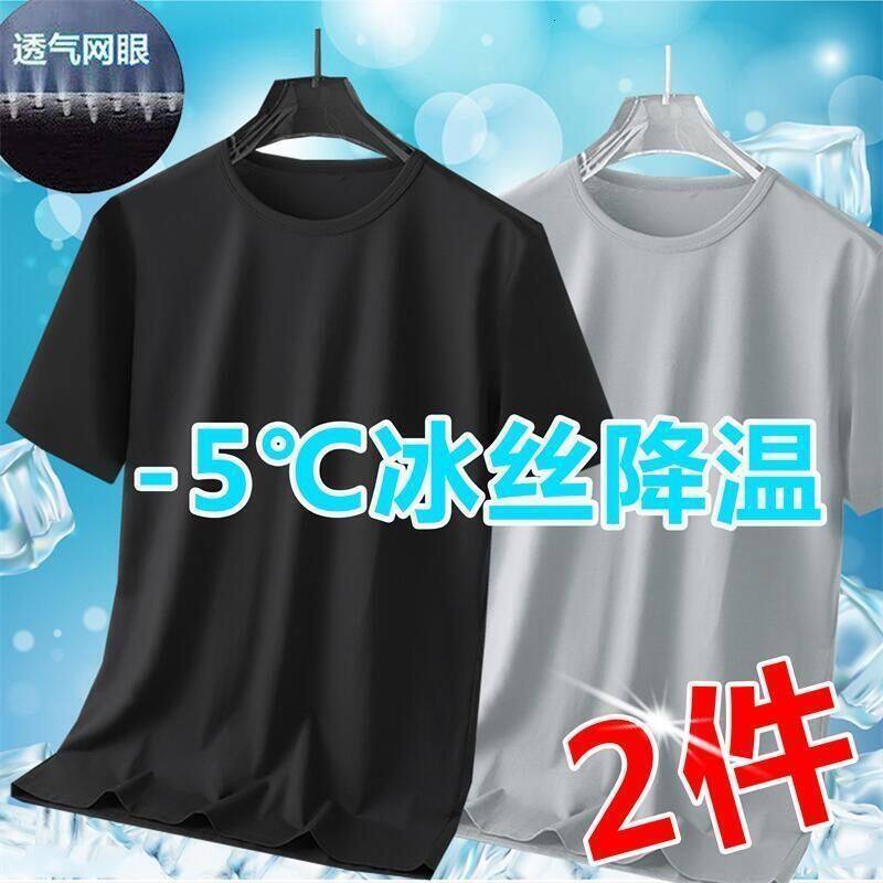 Ice Mesh Summer Short Men's Solid Loose Large Half Sleeve Quick Drying Breathable Sports T-shirt