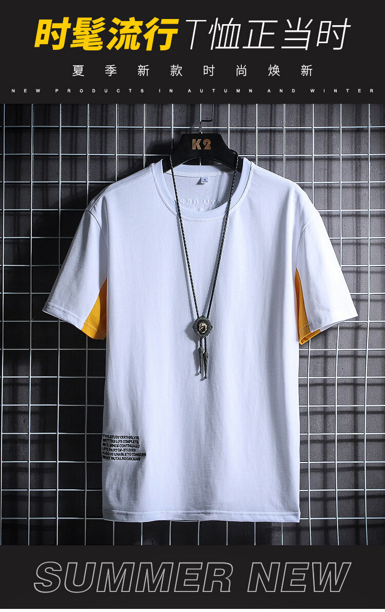 Men's & Women's Short-Sleeve Summer T-Shirts | Casual Cotton Tees in Various Colors