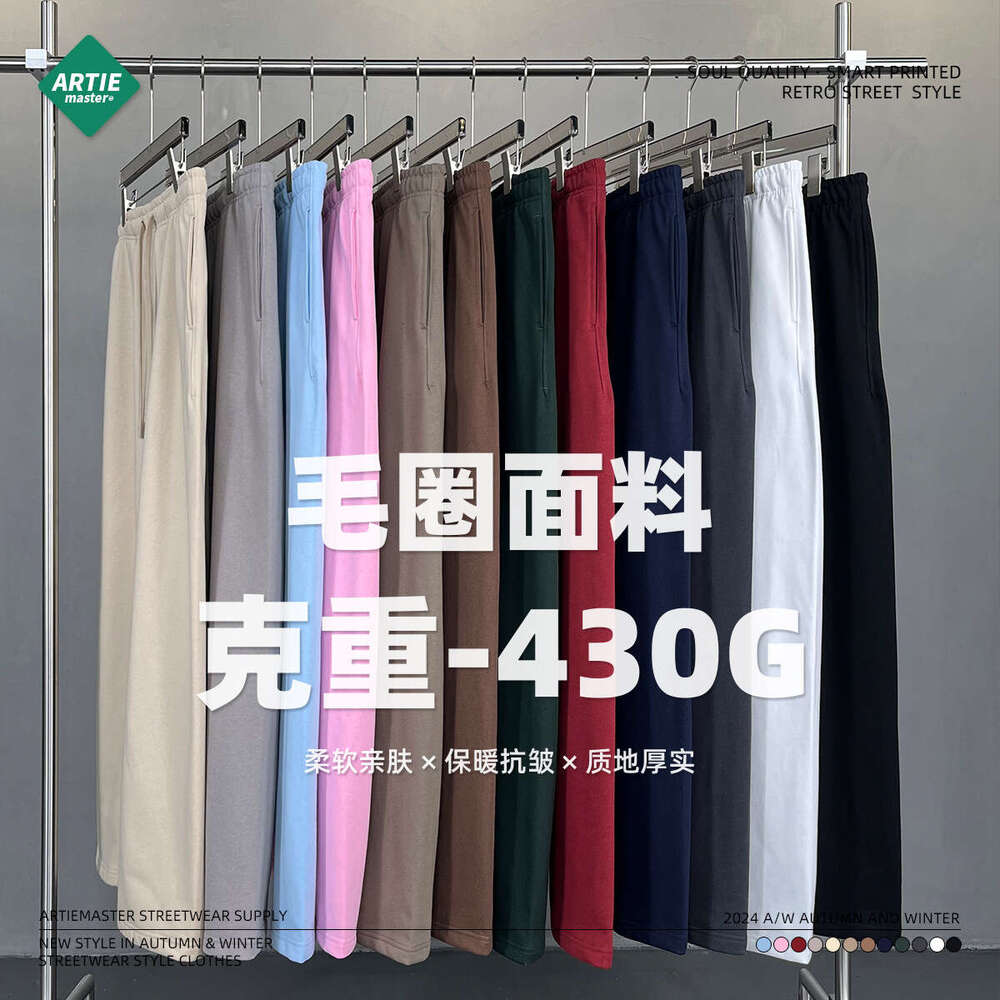 2024 Autumn Winter New Product 430g Straight Tube Looped Solid Color Loose Sports Trend Brand Men's and Women's Casual Pants Straight Tube G
