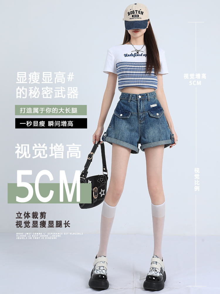 Blue denim shorts for women 2023 summer new versatile fake pocket A-line pants, high waist slimming fashion rolled edge pants