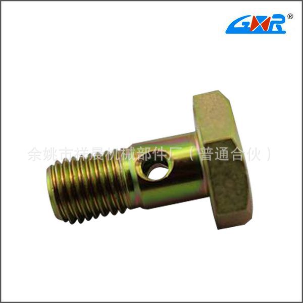 Manufacturer supplies non-standard ordered standard parts with irregular shaped screws, perforated bolts, and screws