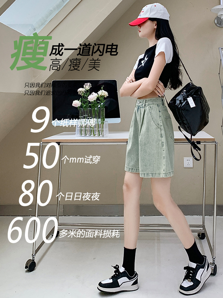 Nostalgic Blue Jeans Women's 2023 Summer New Versatile Pentagram Thin Leather Brand High Waist slimming Fashion Shorts