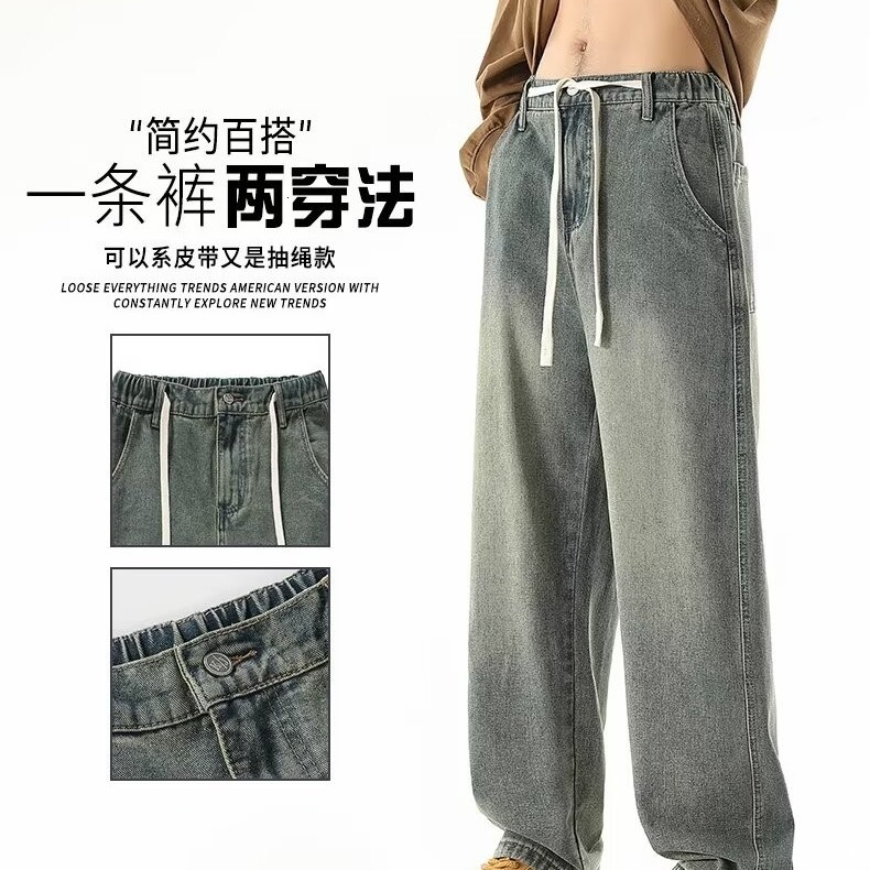 Jeans 2023 new style American loose straight wide leg autumn and winter, trendy hanging pants for men