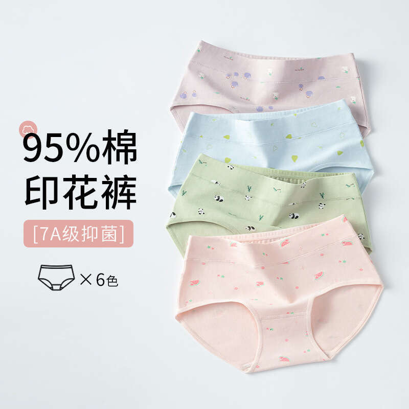 Countryside Style Women's Printed Cute Girl's 7A Antibacterial Pure Cotton Underwear for Women Lingerie Panties Women Underwear Calecon Unde