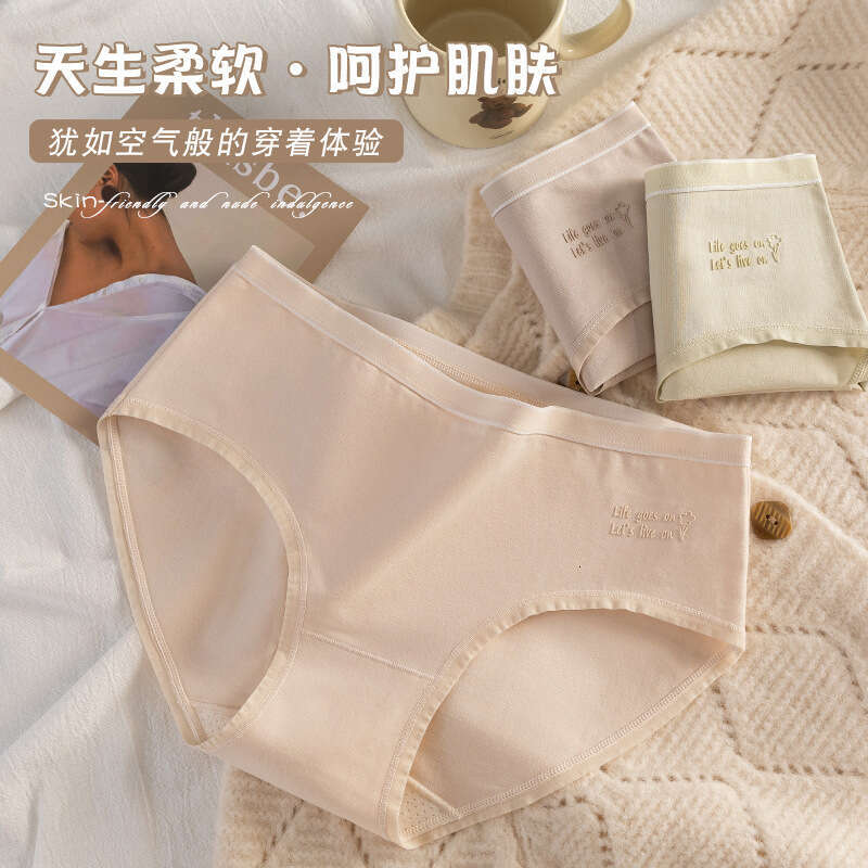 50 Pieces of Preferred Women's Antibacterial Mulberry Silk Crotch, Girls' Underwear, Cotton Breathable and Seamless Underwear for Women Pant