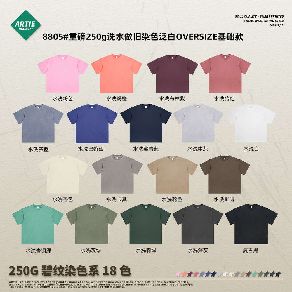 T-shirt Best Saller Summer Retro Loose Versatile Harajuku Print Vintage Brushed Print Tshirt Plaid Chiffon Women's Solid Turtleneck Women's 