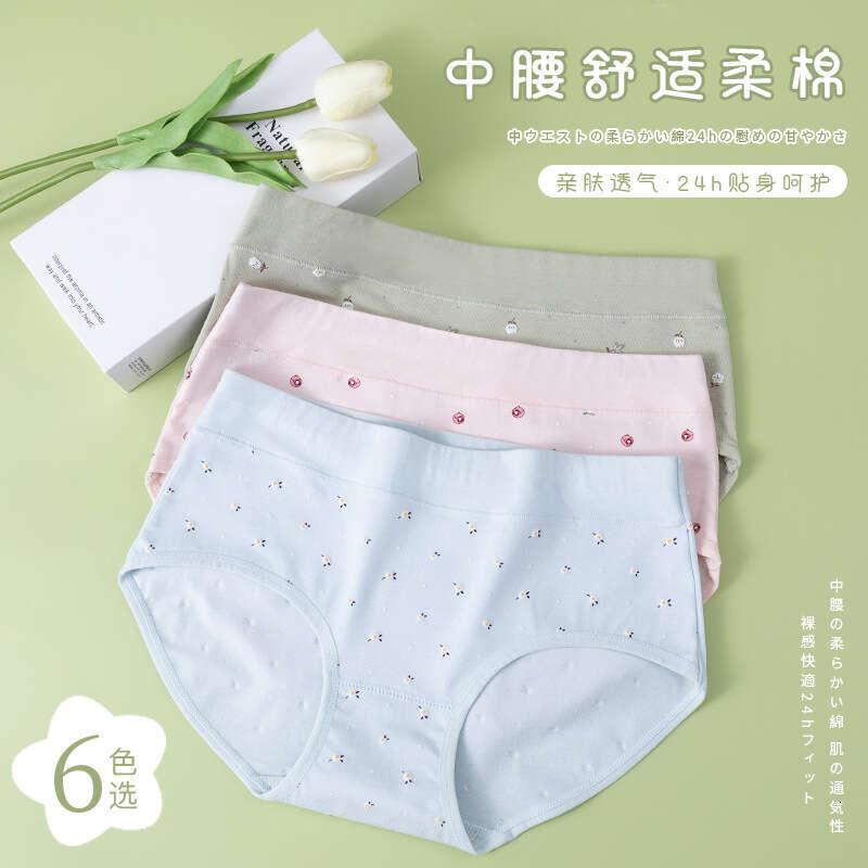 Graphite Mid Waist Pure Cotton Antibacterial Women's Triangle Pants Printed with Morandi Color Underwear for Women Underwears Woman Lingerie Wome