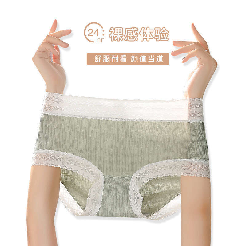 Cute Sexy Women's Triangle Underwear, Lace Seamless Underwear Panties Lingerie Underwears Woman Women Underwear Calzoncillos