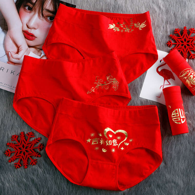 Born in Year of the Zodiac, with Gold Foil Printing, Red Abdominal Underwear, Mid Waist Cotton Women's Underwear Underwear Women Panties Lingerie