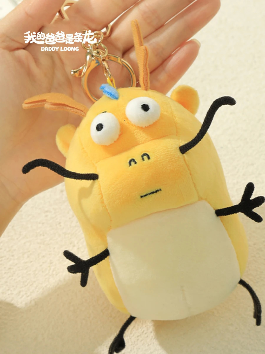 10cm Plush Dragon Doll Toys Chinese Loong Year Plush Toy Cute Plush Keychain Bag Pendant Christmas Gifts 240715