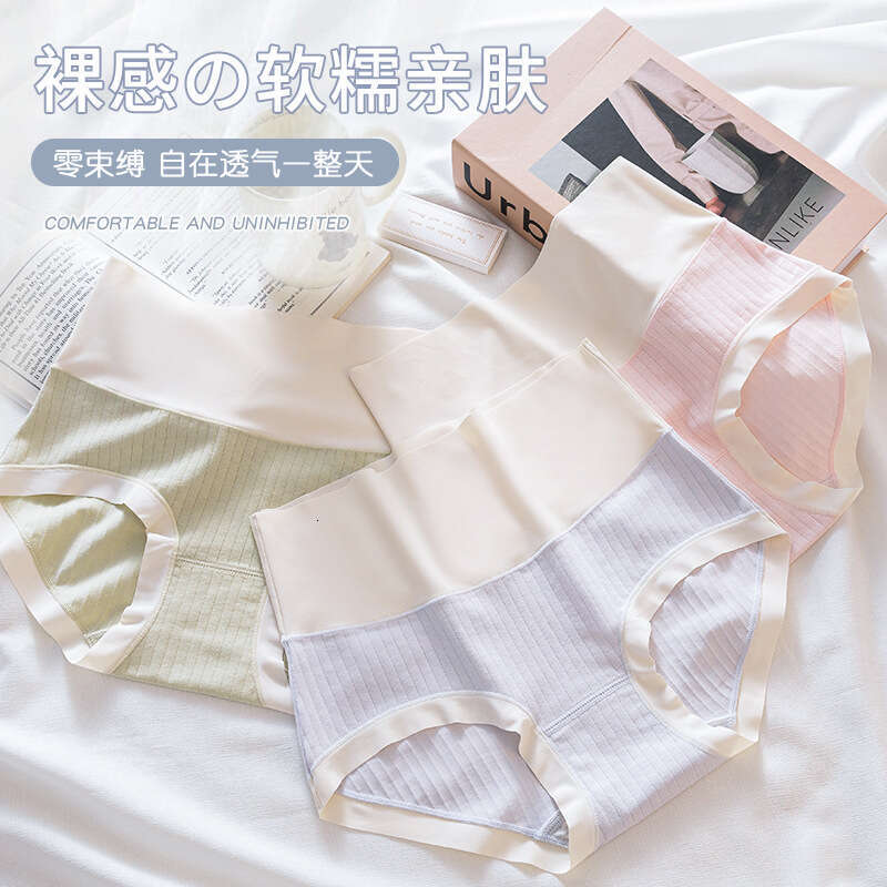 Abdominal High Waisted Made of Pure Cotton, Antibacterial Oxygen, Nude Feeling, Breathable and Traceless, Women's Underwear Lingerie Underwear Wo