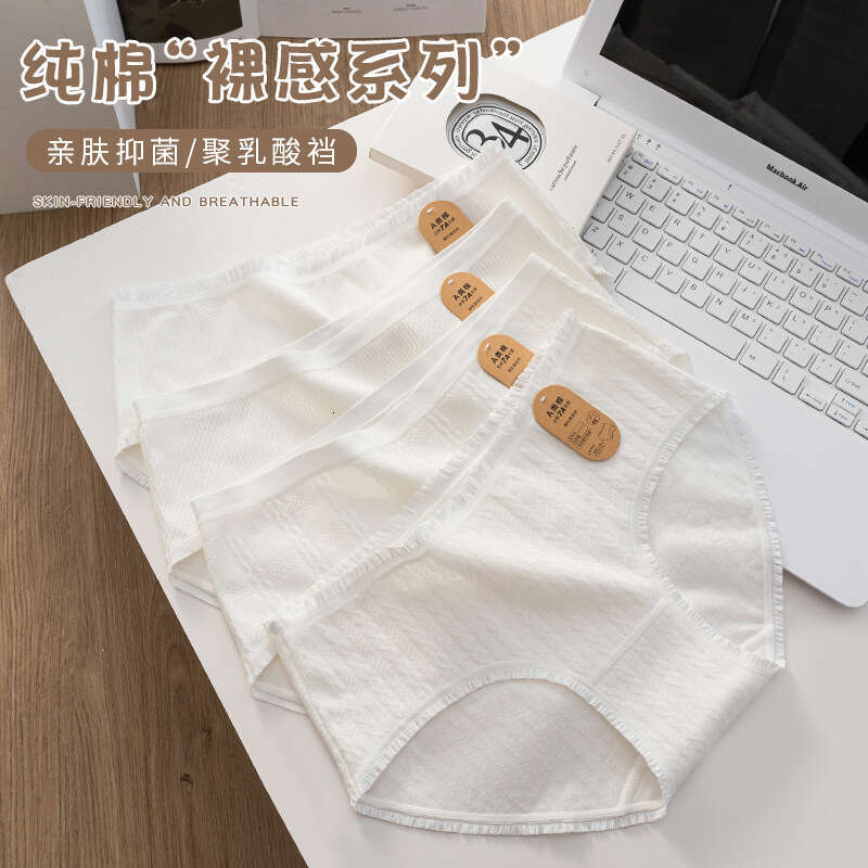 A-class Baby Fluorescent 0 Dyed 7A Polylactic Acid Antibacterial Raw Cotton Women's Underwear Lingerie Calzoncillos Panties Calecon Women Underwe