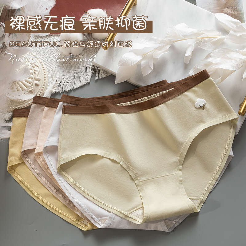 50 Pieces of Preferred Foam Women's 5A Antibacterial Mulberry Silk Crotch Girls' Cotton Seamless Underwear for Women Underwears Woman Calzon