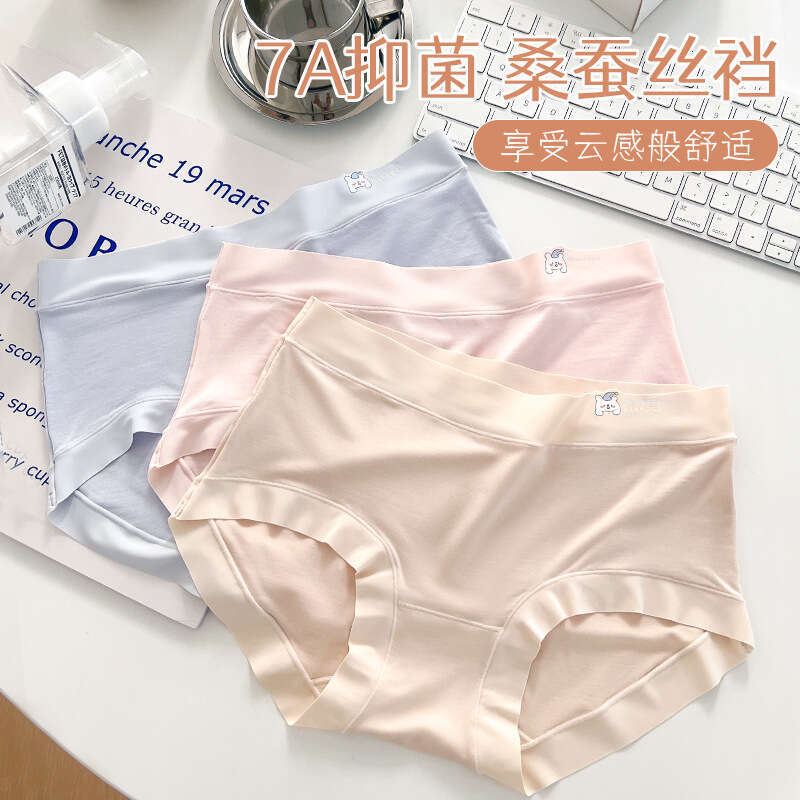 Skin Friendly, Naked, Breathable Women's 7A Antibacterial Mulberry Silk Crotch, Comfortable Waist, Seamless Underwear for Women Underwears Woman 