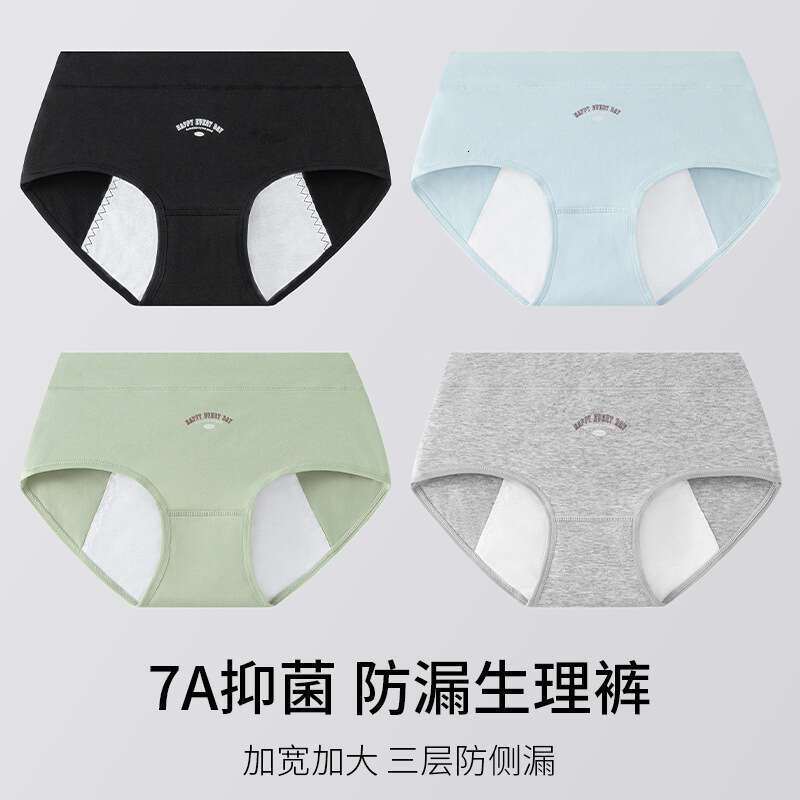 7A Antibacterial Women's Made of Pure Cotton, Anti Leakage Menstruation, Leak Proof Underwear for Women During Menstruation Underwear Women Women