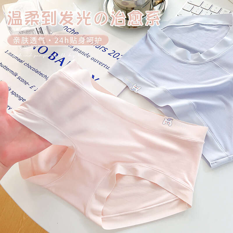 Skin Friendly, Naked, Breathable Women's 7A Antibacterial Mulberry Silk Crotch, Comfortable Waist, Seamless Underwear for Women Underwears Woman 