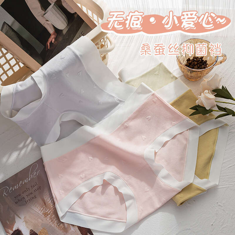 Soft Cream Colored Heart-shaped Girl's Made of Cotton 5A Antibacterial Crotch Women, Breathable and Seamless Underwear for Women Lingerie Calecon