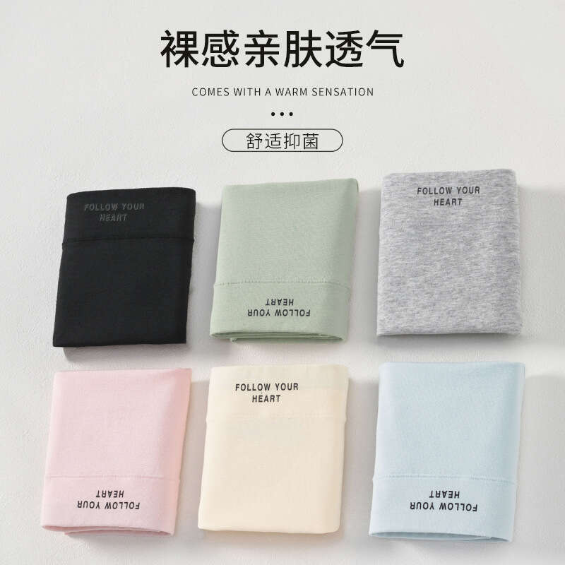 Women's Pure Underwear, All Cotton Antibacterial Crotch, Mid Waist, Breathable, Girl's High Aesthetic Value, Women's Women Underwear Un