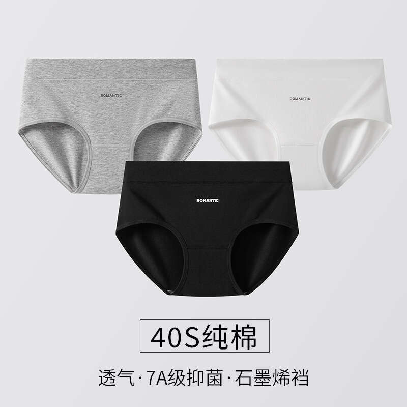 Minimally Clean and Cool 5A Antibacterial Crotch Pure Cotton Women's Comfortable Underwear Underwears Woman Underwear Women Calecon Calzoncillos 