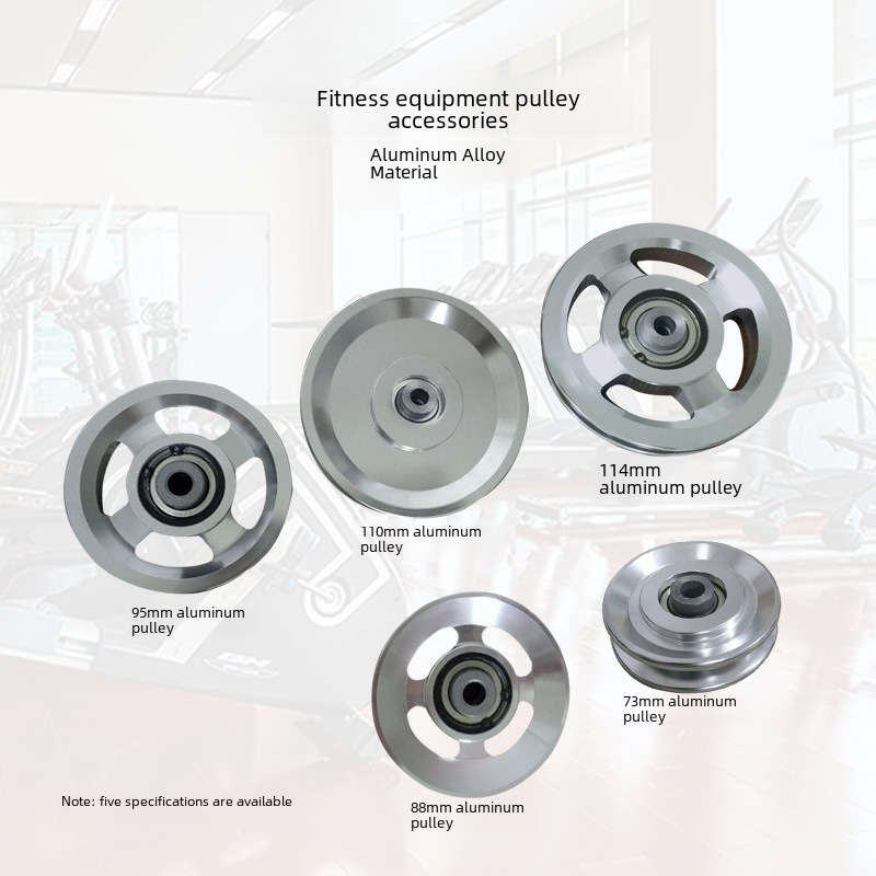 Fitness equipment accessories aluminum pulley pulley high quality aviation aluminum alloy pulley manufacturers wholesale processing