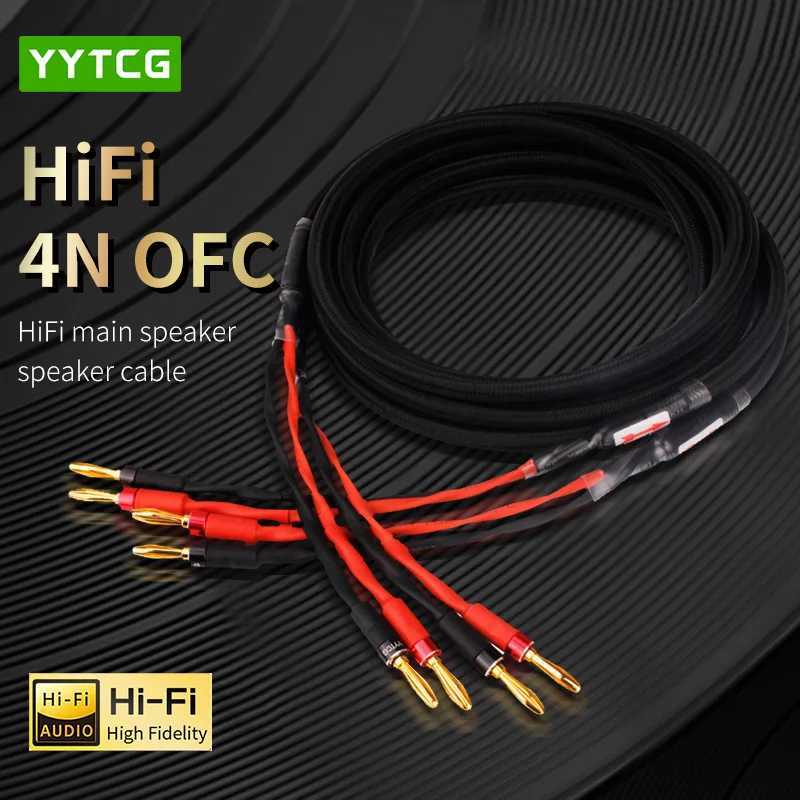 A pair HIFI Speaker audio Cable High Quality OFC Speaker Wire For Hi-fi Systems Y Plug Banana Plug Speaker CableCL240719