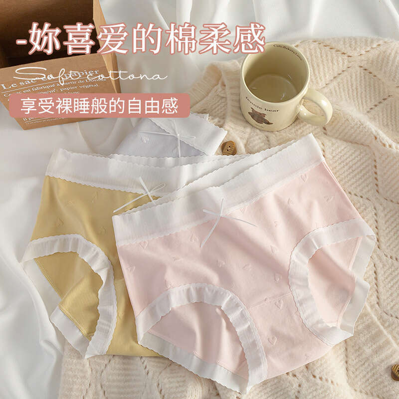 5A Antibacterial Cotton Comfortable Breathable Love Cute Girls' Lace Edge Non Trace Women's Underwear Women Underwear Underwear Women Calzon