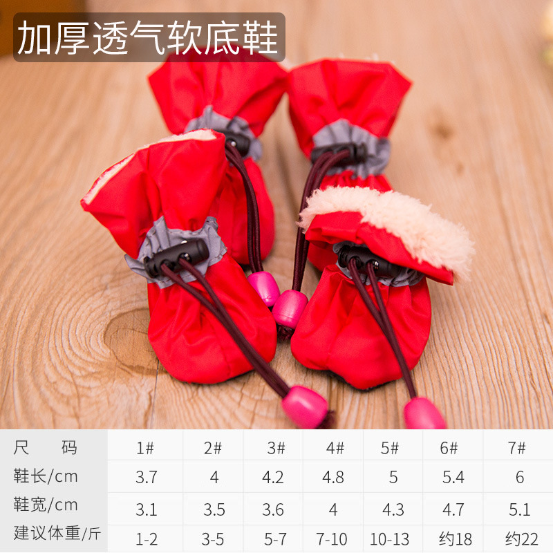 4pcs/set Waterproof Pet Dog Shoes Anti-slip Rain Boots Footwear for Small Cats Dogs Puppy Dog Pet Booties Pet Paw Accessories