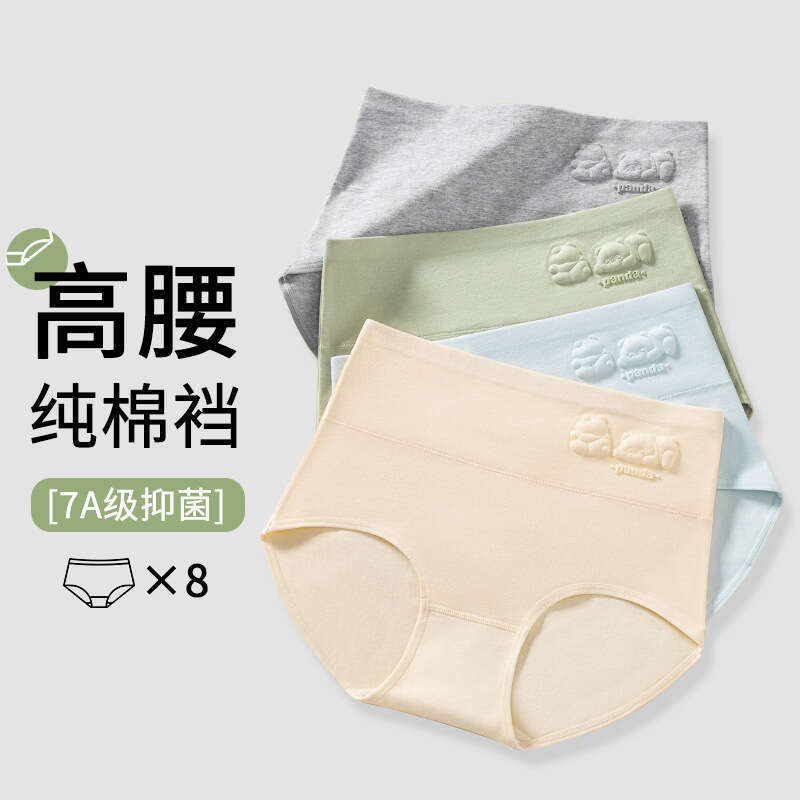 High Waisted Pure Cotton Abdominal Warmth and Embossed Underwear for Rural Healing Women's Triangle Pants Underwears Woman Women Underwear Linger