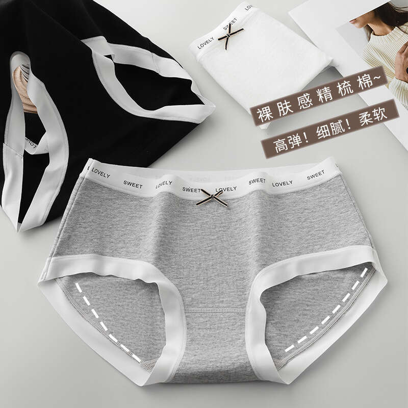 Minimalist Ins Style Trendy Breathable and Seamless Underwear, Pure Cotton 5A Antibacterial Crotch, Comfortable Women's Underwear Calzoncillos Ca