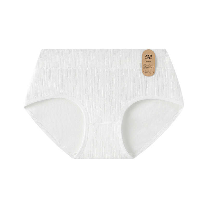 A-class Baby Cotton 0 Fluorescent Dyeing 7A Polylactic Acid Antibacterial White Women's Underwear Calecon Lingerie Underwear Women Underwears Wom