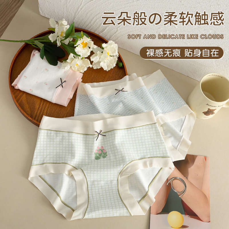 50 Pieces of Fresh Countryside Girl Style Seamless Underwear, Pure Cotton Women's Bare and Breathable Underwear Underwear Women Underwears Woman 