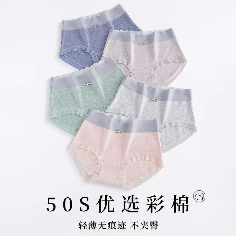 50 Count Premium Fabric Color Skin Friendly, Breathable and Seamless Pure Cotton Crotch Underwear, Women's Underwear Women Underwear Lingerie Pan