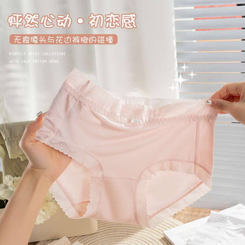 Soft Glutinous Light Luxury Lace High Aesthetic Value, Skin Friendly and Traceless Underwear for Women with Antibacterial Mulberry Silk Crotch Underwe