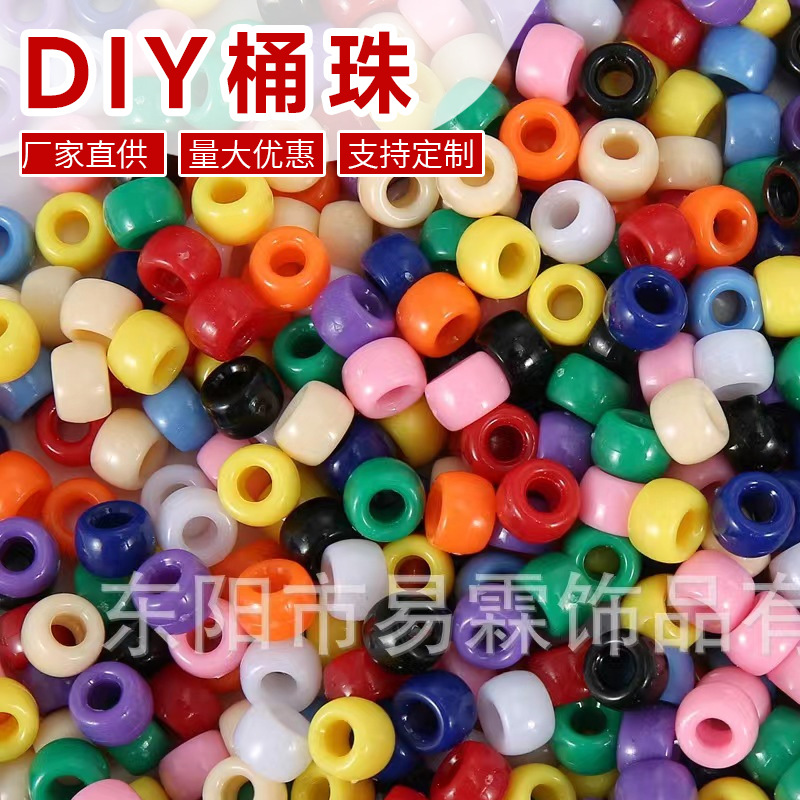 Cross-border diy material barrel beads loose beads pony beads large hole handmade beads 6 * 9MM color jewelry accessories wholesale
